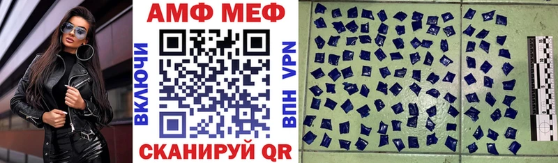 АМФЕТАМИН 97%  Стародуб 
