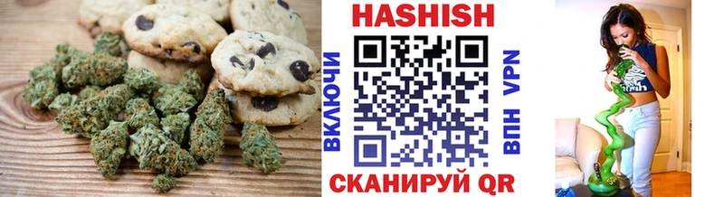 Печенье с ТГК конопля Стародуб