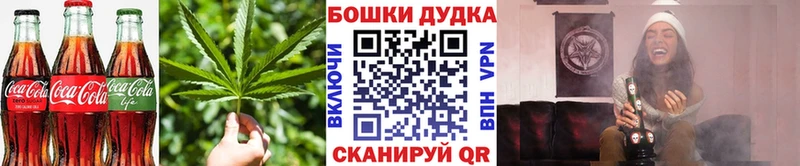 Печенье с ТГК конопля  где купить наркотик  Стародуб 
