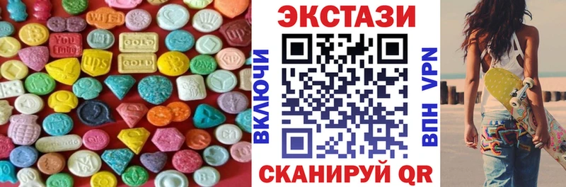 магазин  наркотиков  Стародуб  МЕГА онион  Ecstasy таблы 