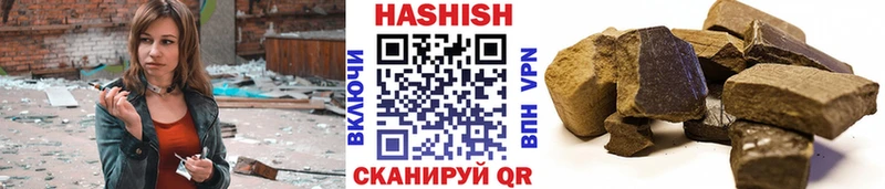ГАШИШ Premium  Стародуб 
