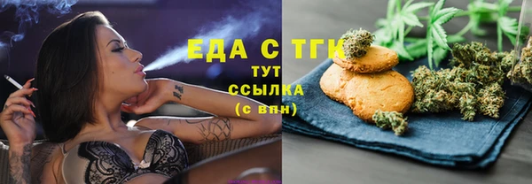 первитин Верея