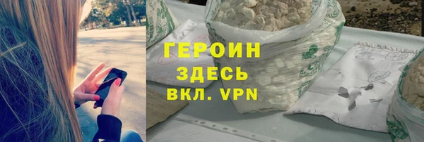 стаф Верхний Тагил