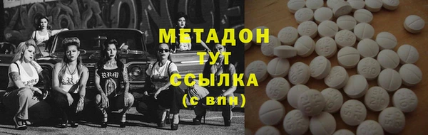 первитин Верея