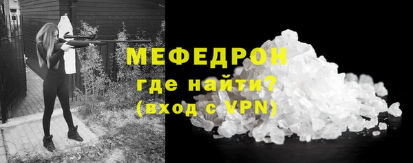 стаф Верхний Тагил