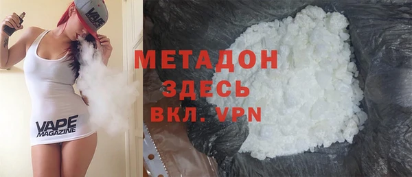 первитин Верея
