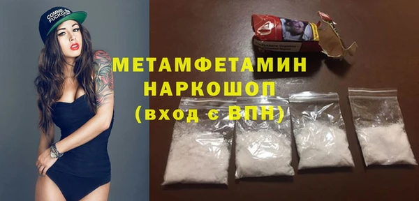 стаф Верхний Тагил
