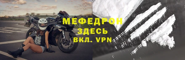 первитин Верея
