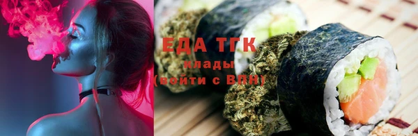 стаф Верхний Тагил