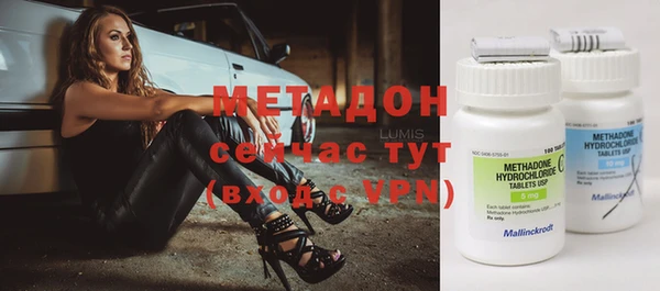 первитин Верея