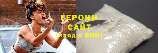стаф Верхний Тагил