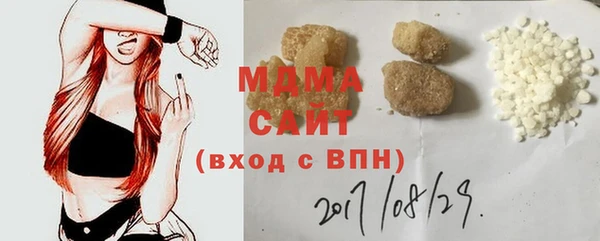 стаф Верхний Тагил