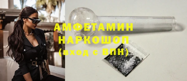 стаф Верхний Тагил