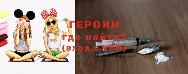 первитин Верея