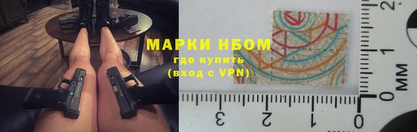 стаф Верхний Тагил