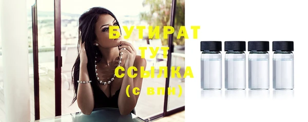 стаф Верхний Тагил