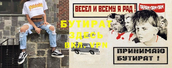 стаф Верхний Тагил