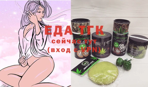 альфа пвп Тында