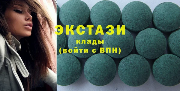 стаф Верхний Тагил