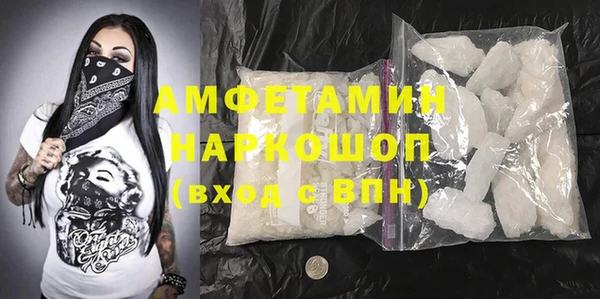 первитин Верея
