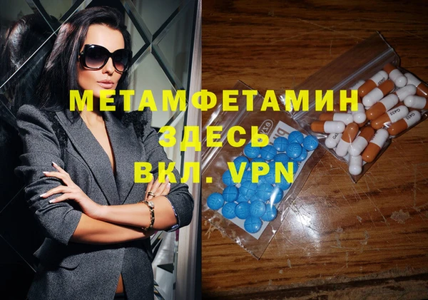 стаф Верхний Тагил