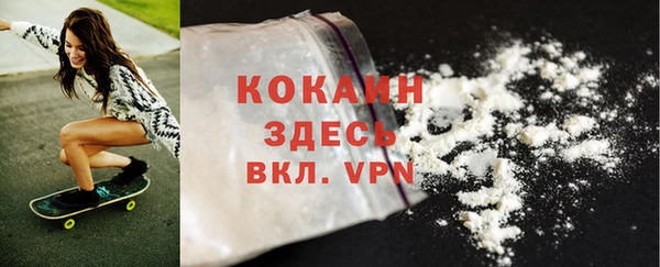MDMA Premium VHQ Верхнеуральск