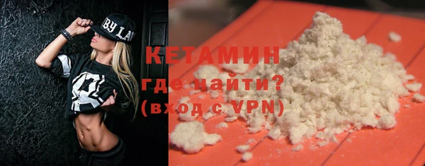 стаф Верхний Тагил