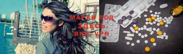 первитин Верея