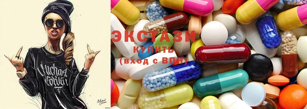 MDMA Premium VHQ Верхнеуральск