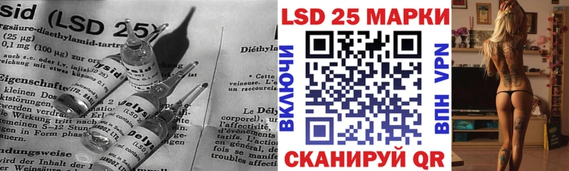 LSD-25 экстази кислота  ссылка на мегу ссылки  Стародуб 