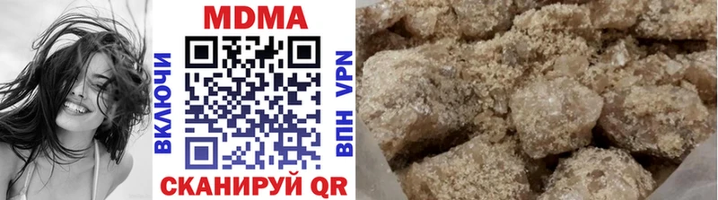 МДМА кристаллы  hydra ТОР  Стародуб 