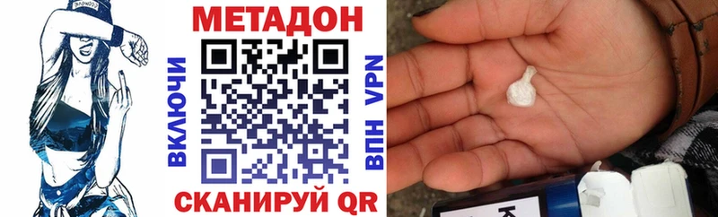 как найти закладки  площадка какой сайт  Метадон мёд  Стародуб 