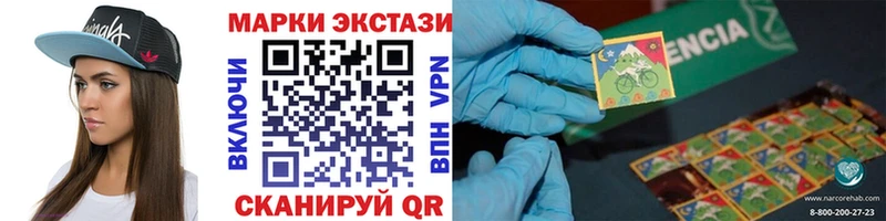 Наркотические марки 1500мкг  Стародуб 
