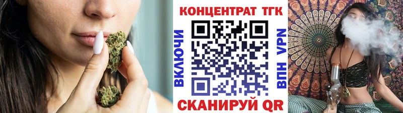 цены наркотик  Стародуб  ТГК Wax 